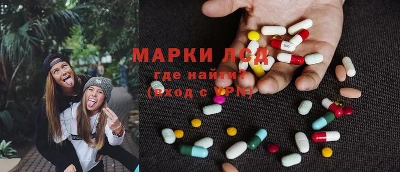 наркотики  Асино  Лсд 25 экстази ecstasy 