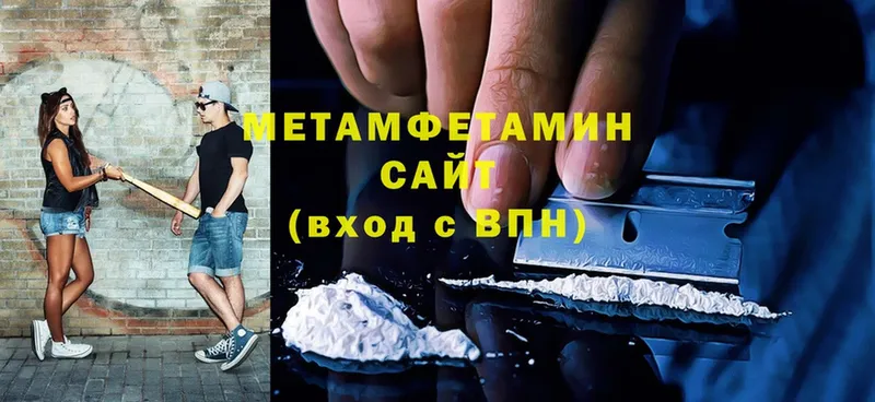 где можно купить   Асино  Метамфетамин Декстрометамфетамин 99.9% 