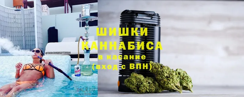 Шишки марихуана White Widow  где купить   Асино 